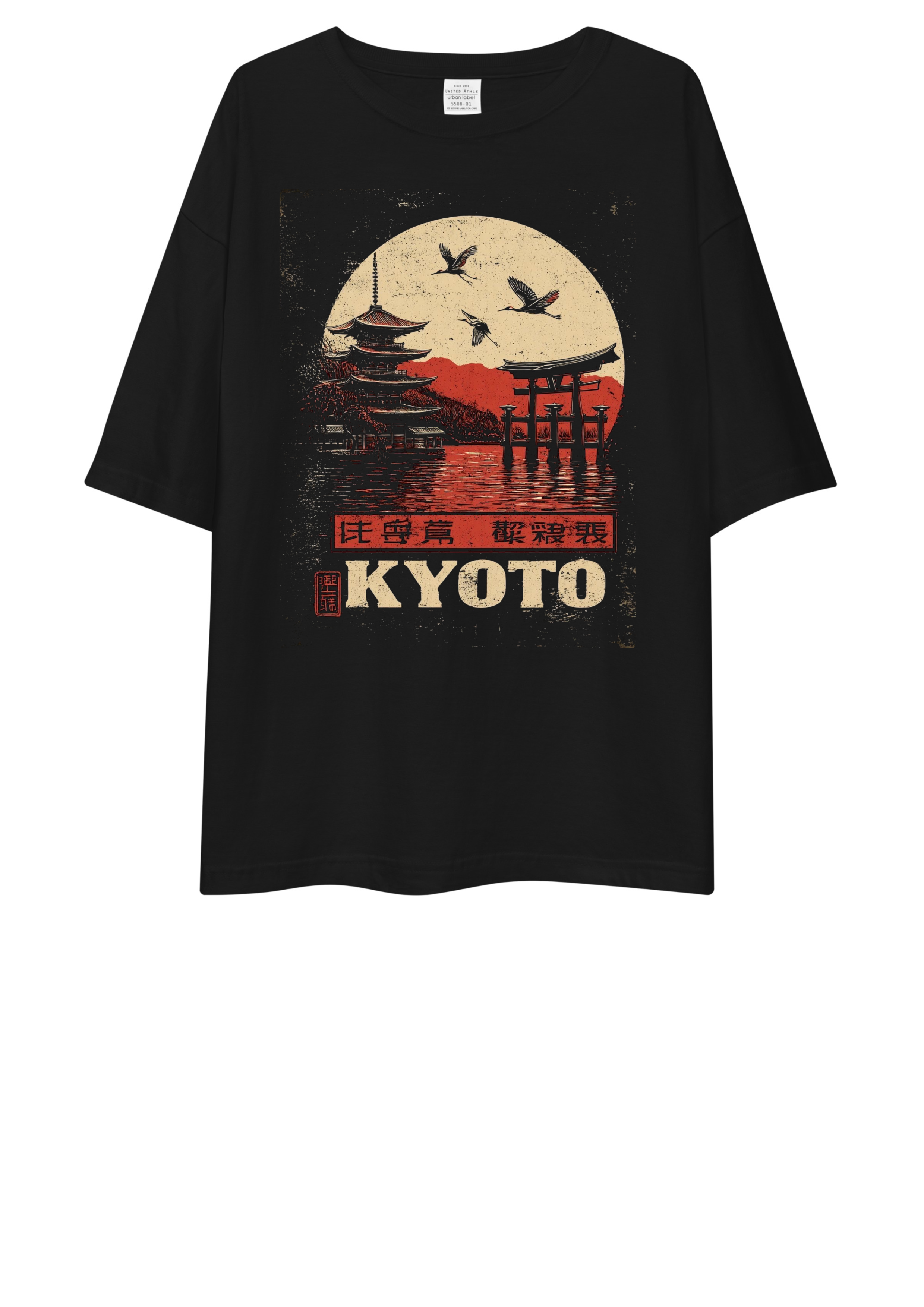 Gumaan Oversized T-Shirt Drop Shoulder